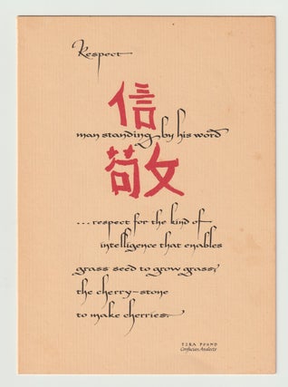 CONFUCIAN ANALECTS (card
